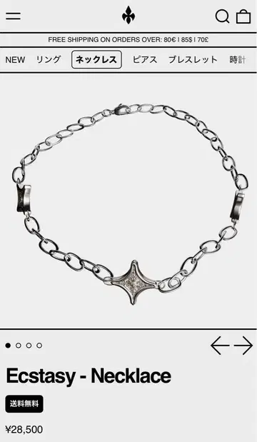 kuurth Ecstacy Necklace