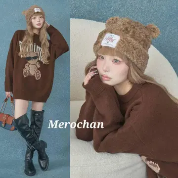 다리치 테디베어 햇 모카
