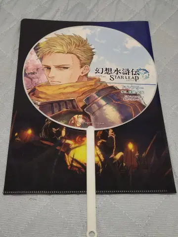 도쿄 게임쇼 TGS2025 환상수호전 부채 험프리
