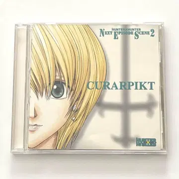 헌터 x 헌터 넥스트 에피소드 씬 2 크라피카 드라마 CD