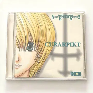 헌터 x 헌터 넥스트 에피소드 씬 2 크라피카 드라마 CD