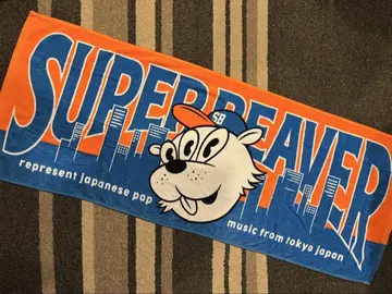 SUPER BEAVER 타월 삼눈 비버