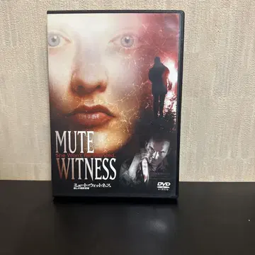 뮤트 위트니스 살인의 촬영 현장 ('95 미국)