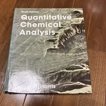 Quantitative Chemical Analysis 제9판