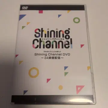 우타프리 샤이닝 채널 DVD