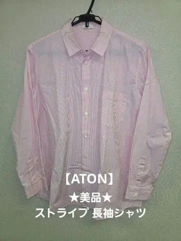 새상품급 ATON 에이트 스트라이프 긴팔 셔츠 04 핑크
