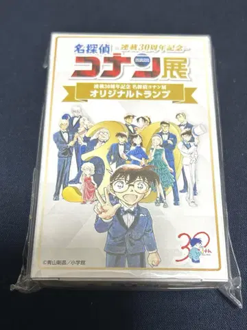 명탐정 코난전 30주년 기념 카드놀이