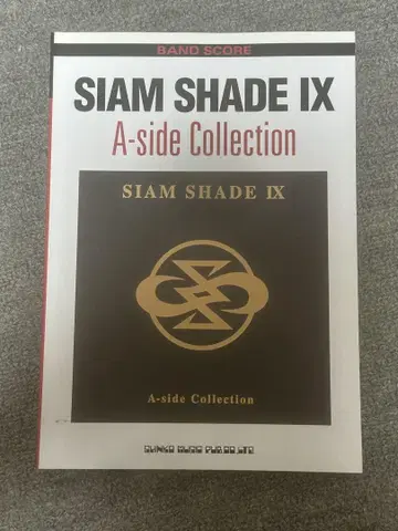 SIAM SHADE IX A-side Collection