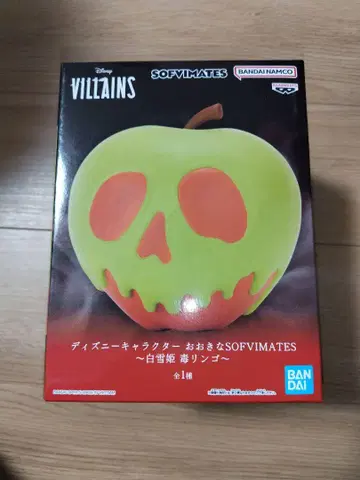 디즈니 빅 SOFVIMATES 백설공주 독사과