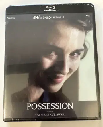 포제션 Blu-ray