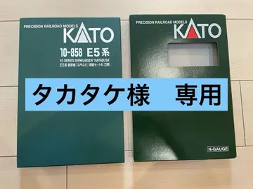 KATO N 게이지 철도 모형 [코마치] [하야부사] 세트 2점 세트