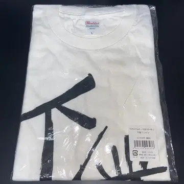 츠루네 하인 T셔츠