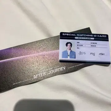 boys 2 planet 보이플래닛 이산원 id카드 전시회