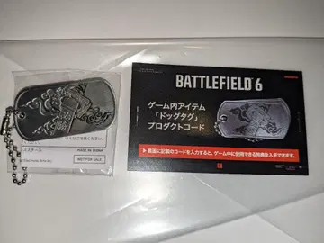 배틀필드 6 TGS2025 한정판 도그택