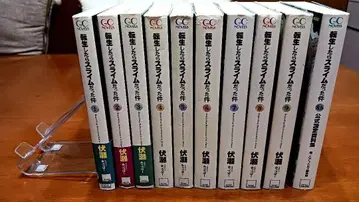 전생했더니 슬라임이었던 건에 대하여 1-9권+8,5권 세트 (소설판)