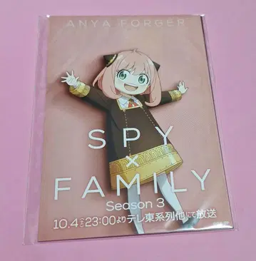 SPY x FAMILY Season 3 선행 상영회 입장객 선물 혜택