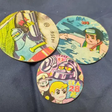 레어 레어템 그리운 쇼와 철인 28호 딱지 세트 3장