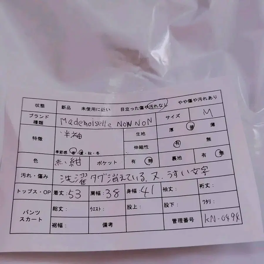 2번째 상품 이미지