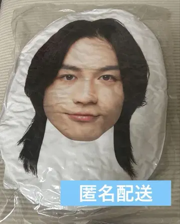 TravisJapan 마츠다 겐타 페이스 쿠션 투어 굿즈
