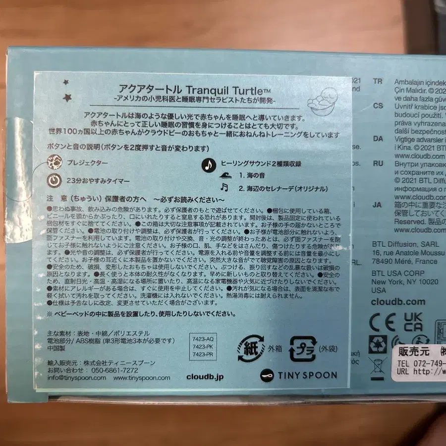 8번째 상품 이미지