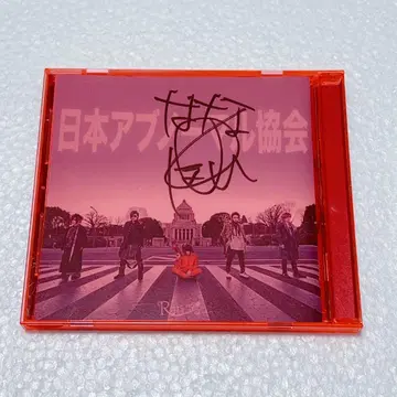 R 지정 폴라로이드 굿즈 음원 CD 일본 아브노멀 협회