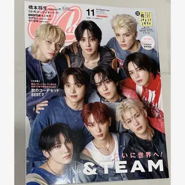 &TEAM CanCam 2025년 11월호 특별판 잡지 본체