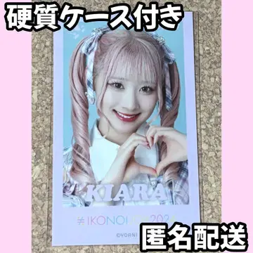이코럽 사이토 쥬라 미니 사진 절대 아이돌 그만두지 마