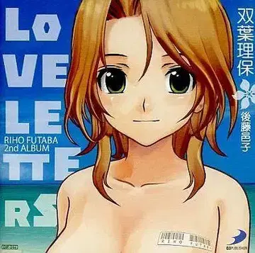 후타바 리호 LOVE LETTERS 2nd ALBUM