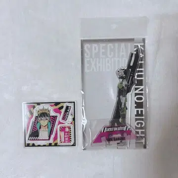 괴수 8호 나루미 겐 아크릴 스탠드 묶음 판매