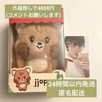 [새상품] [상자 없음 4888엔] dreamiez 해찬 봉제 인형