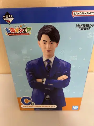 도카이 온에어 제일복권 C상 료
