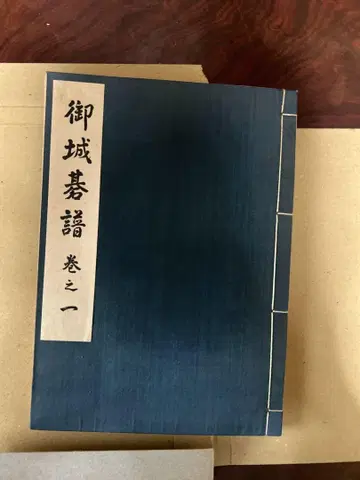 [ 레어 ] 오시로 기보 1951년판