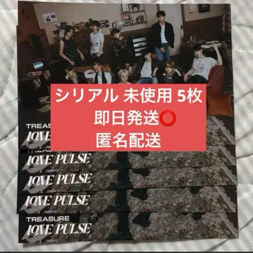 TREASURE LOVE PULSE 엽서 5장 시리얼 미사용