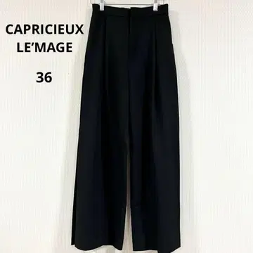 CAPRICIEUX LE'MAGE 와이드 팬츠