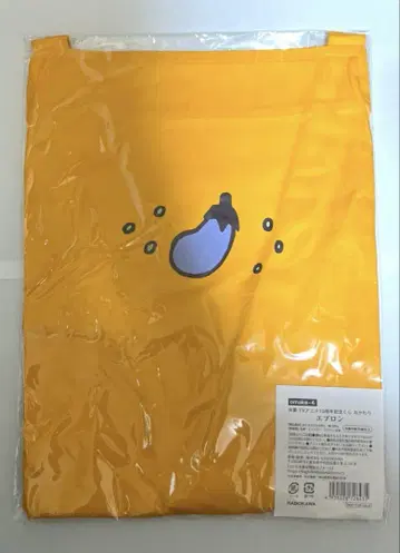 효게츠 10주년 기념 복권 에이프런