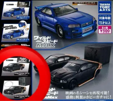 와일드 스피드 MAX MEGAMAX SRT-8 2종 세트