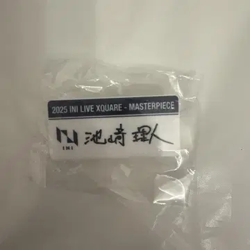 INI 이케자키 리히토 명찰 XQUARE MASTERPIECE