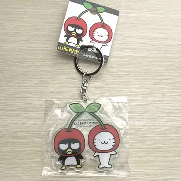 배드바츠마루 & 굿하나마루 체리 아크릴 키링 야마가타 한정판