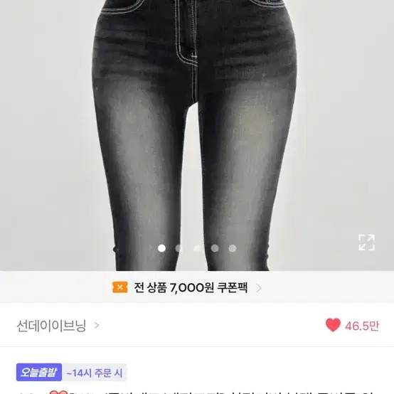 (New Product) ABLY Sunday Evening Hip Pad Bootcut Pants