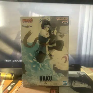 NARUTO 하쿠 피규어