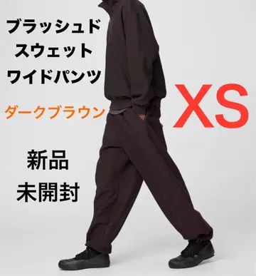 UNIQLO U 브러쉬드 맨투맨 와이드 팬츠 다크 브라운 XS 2