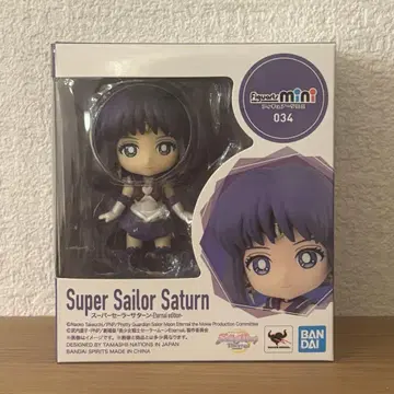 피규어아츠 미니 세일러 새턴