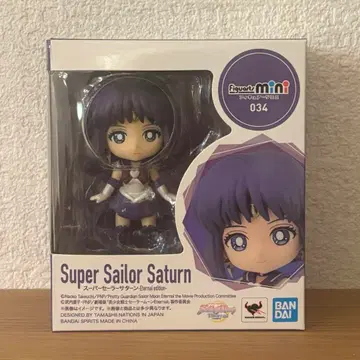 피규어아츠 미니 세일러 새턴