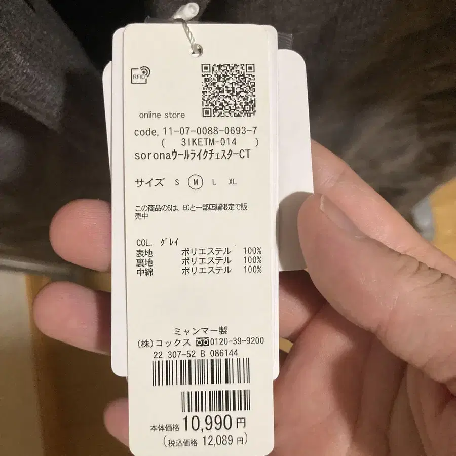 6번째 상품 이미지