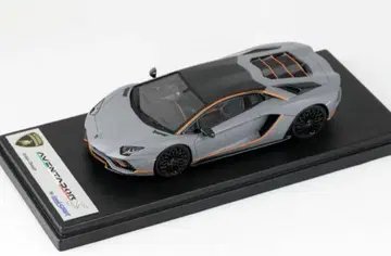 Lamborghini Aventador S looksmart