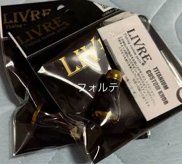 livre 리브레 포르테 블랙 골드 핸들 노브