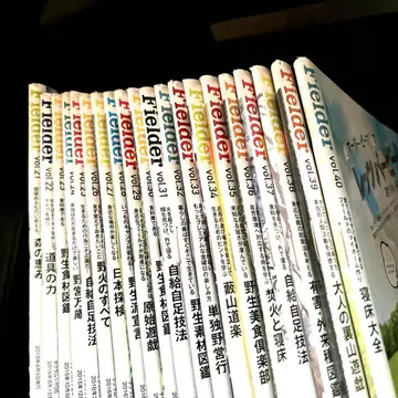 Fielder 필더 vol.21~vol.40 20권 묶음 판매