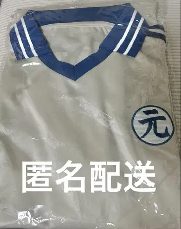 마츠다 겐타 GENTAN 대표 유니폼