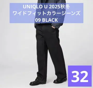 유니클로 U 와이드 핏 칼라 청바지 09 BLACK UNIQLOU