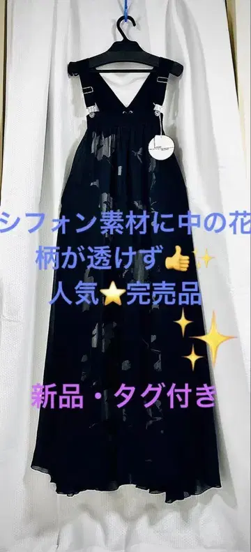 쉬폰 슬리브리스 롱 원피스 블랙